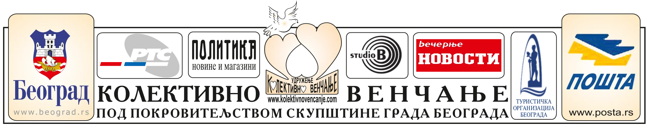 Kolektivno vencanje